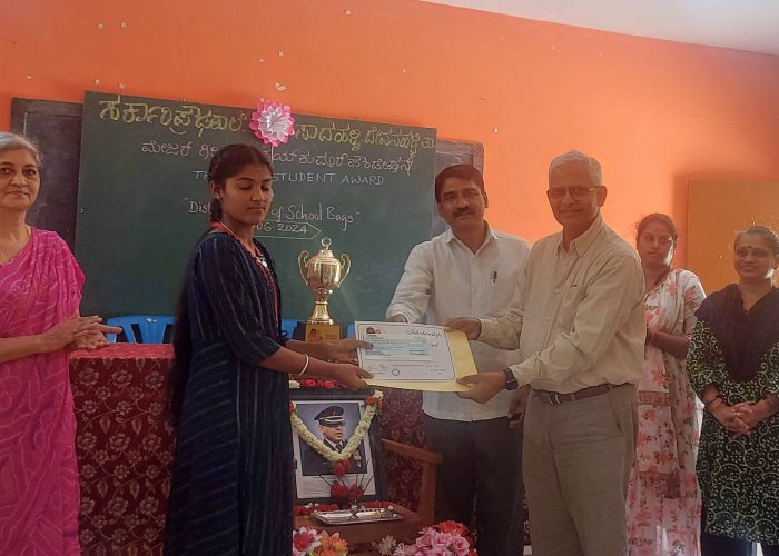 School Program & Achievement Awards
